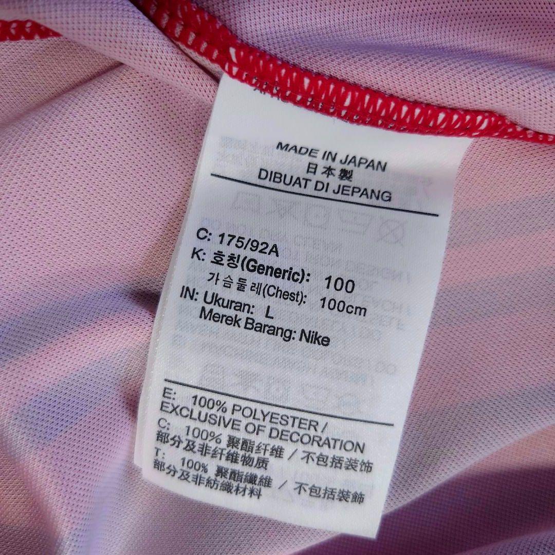 極美品 浦和レッズ 23/24 NIKE ACL ユニフォーム 背番号無し