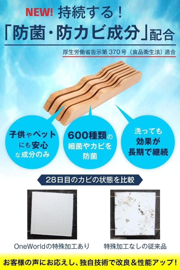 包丁スタンド 木製 7本用 抗菌防カビ