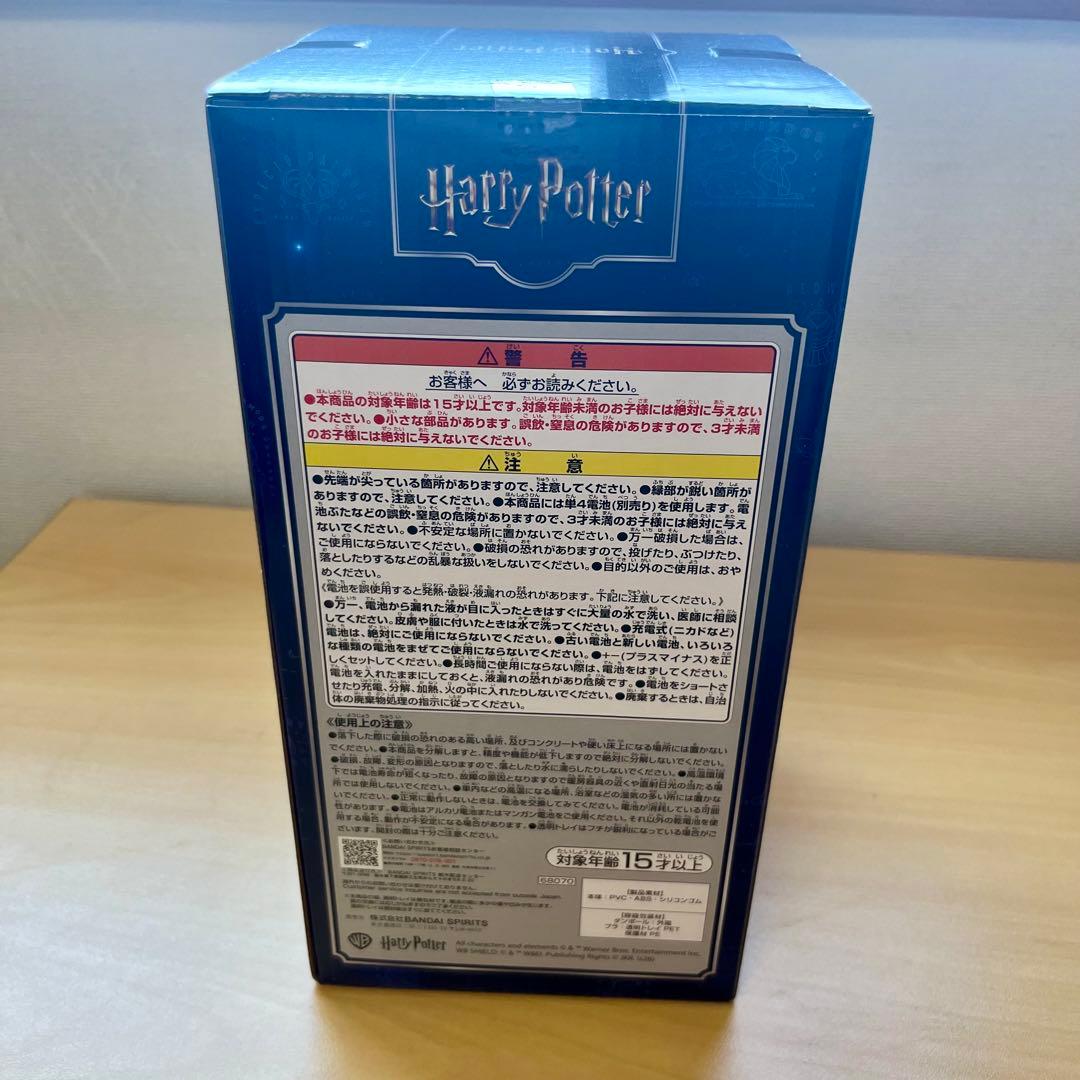 ハリーポッター　1番くじ　ラストワン賞　ウィーズリー・ウィザード・ウィーズ