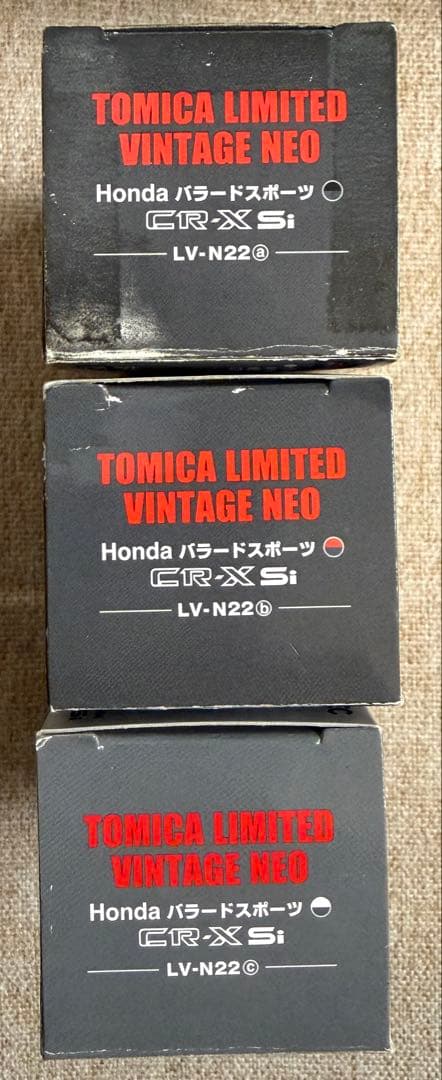 トミカリミテッドヴィンテージネオ　LV-N22a LV-N22b LV-N22c