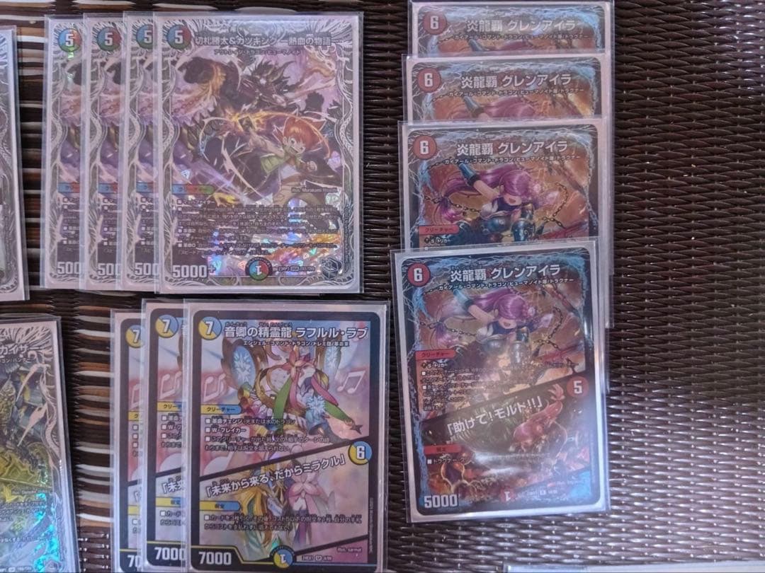 モルトVERSUSデッキ 超次元有
