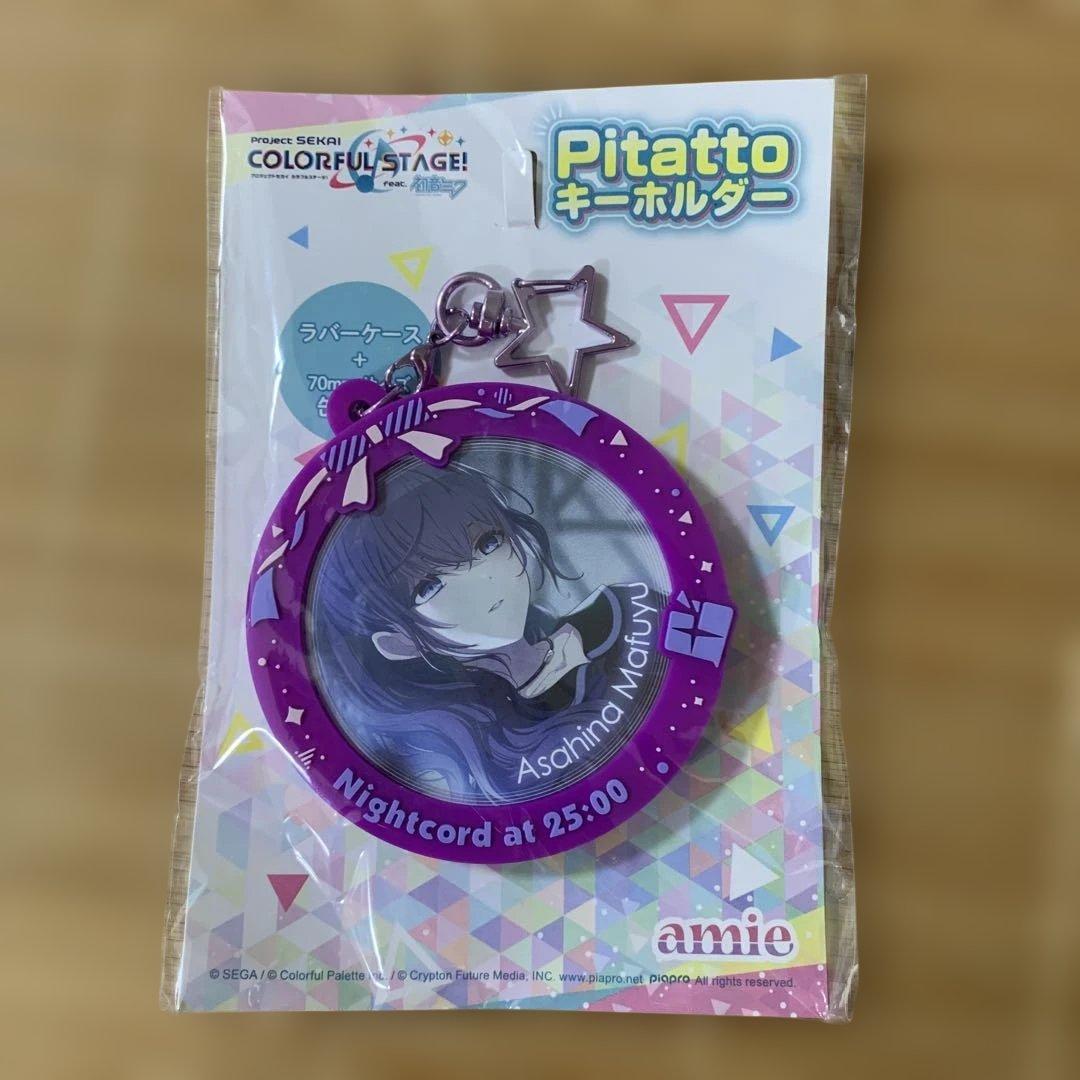 プロセカ Pitattoキーホルダー まとめ売り