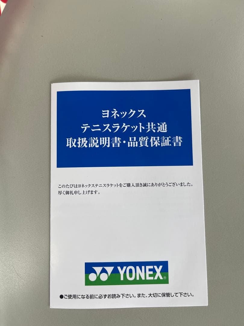 VCORE100G3 ブイコア vcore100 ヨネックス2026年yonex
