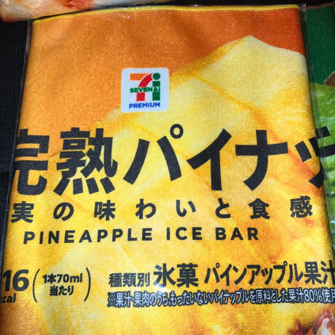 セブンイレブンハッピーくじまとめ売り　11点セット