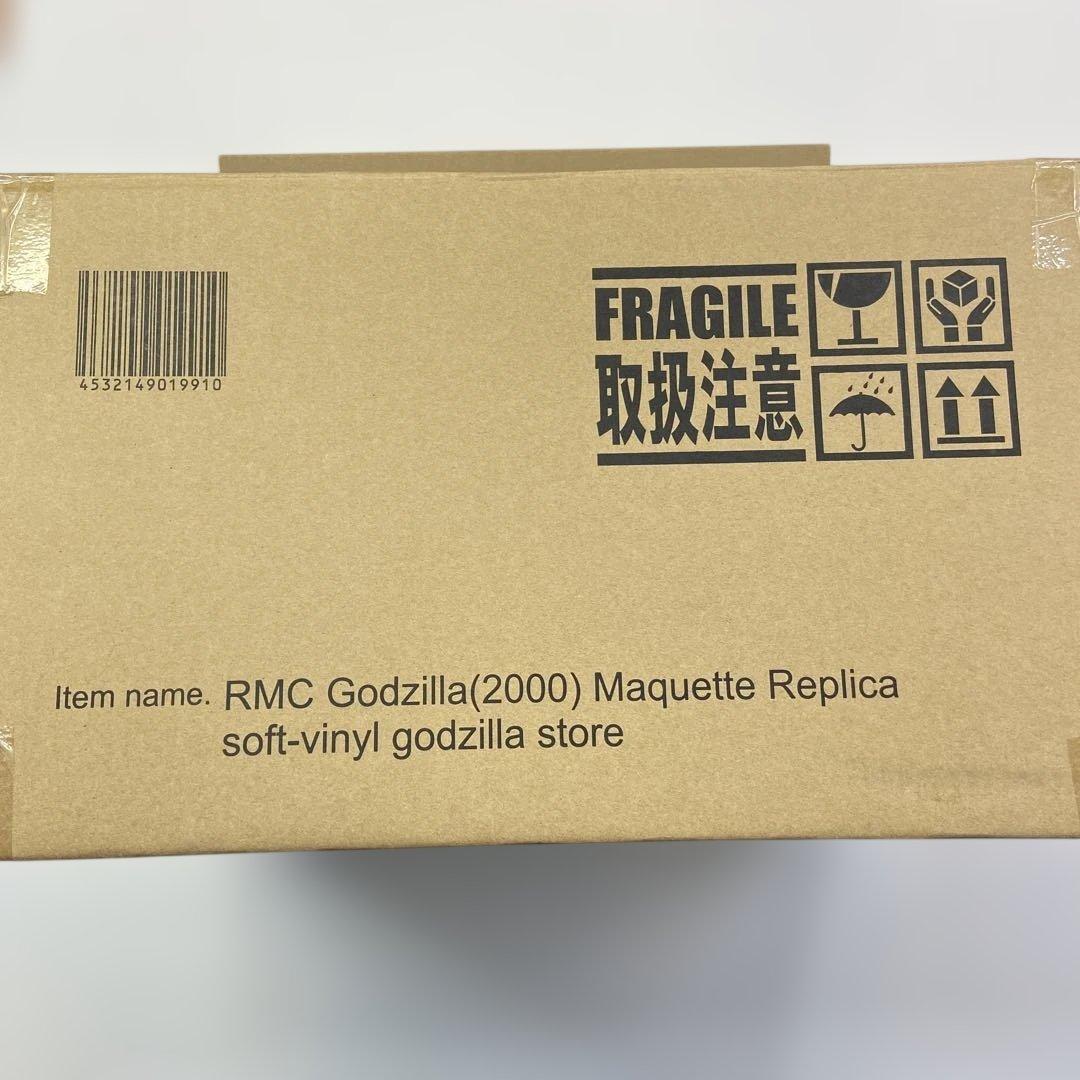 美品 リアルマスターコレクション ゴジラ2000 ミレニアム　ゴジラストア限定
