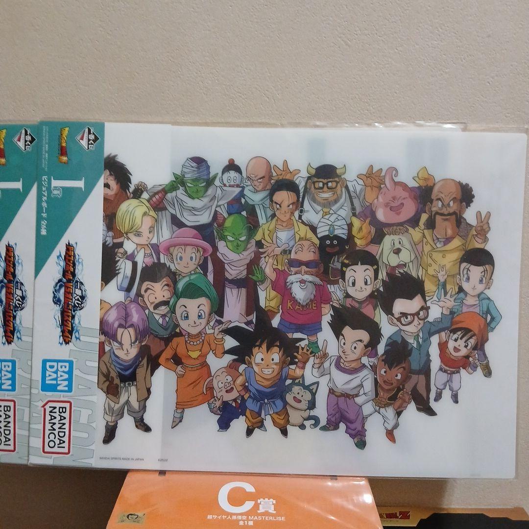新品未開封ドラゴンボールZ MASTERLISE C賞悟空フィギュア オマケ付き