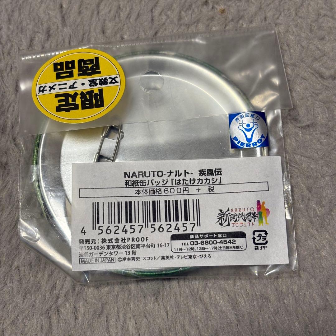 NARUTO はたけカカシ 和紙缶バッジ