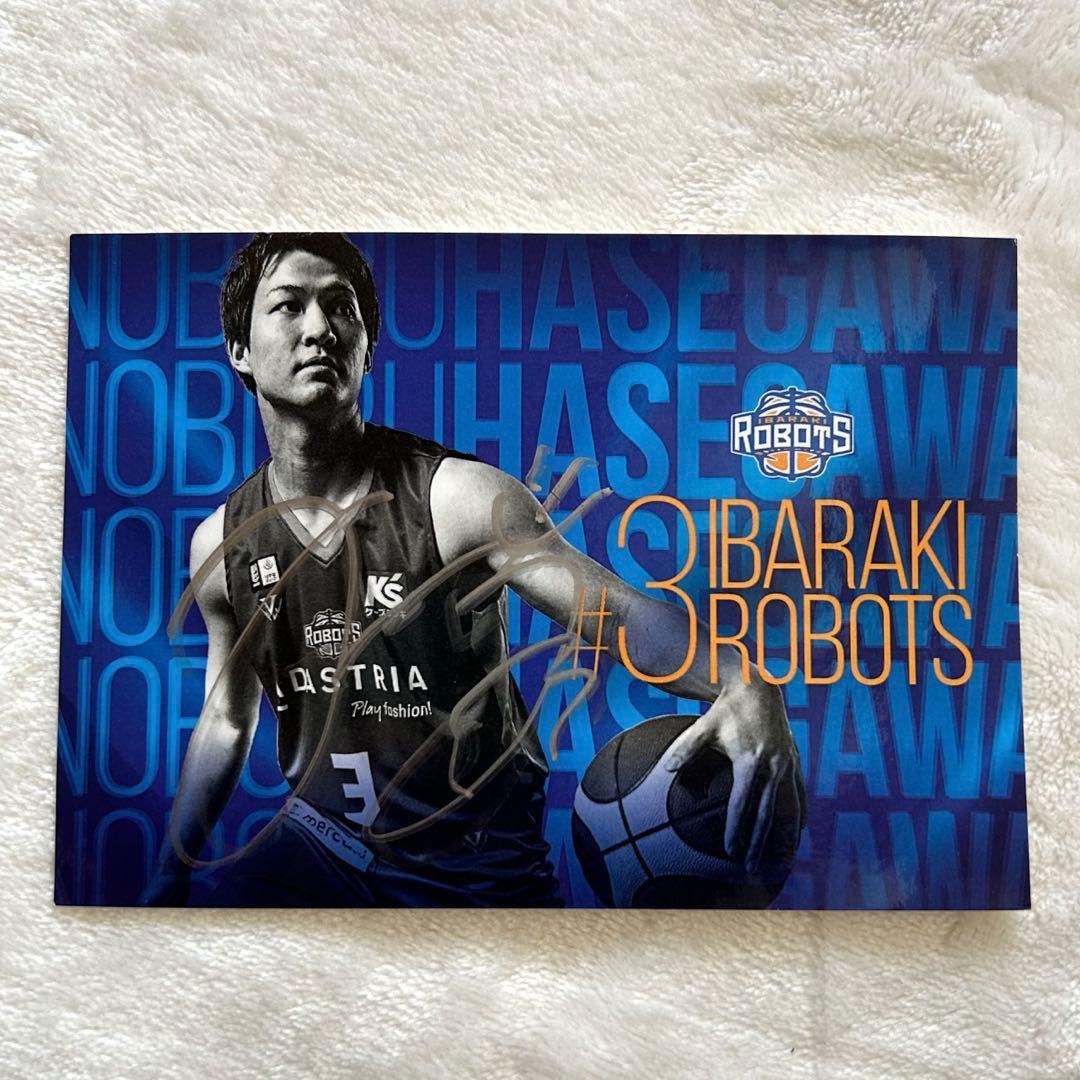 茨城ロボッツ　#3 長谷川暢選手　グッズセット