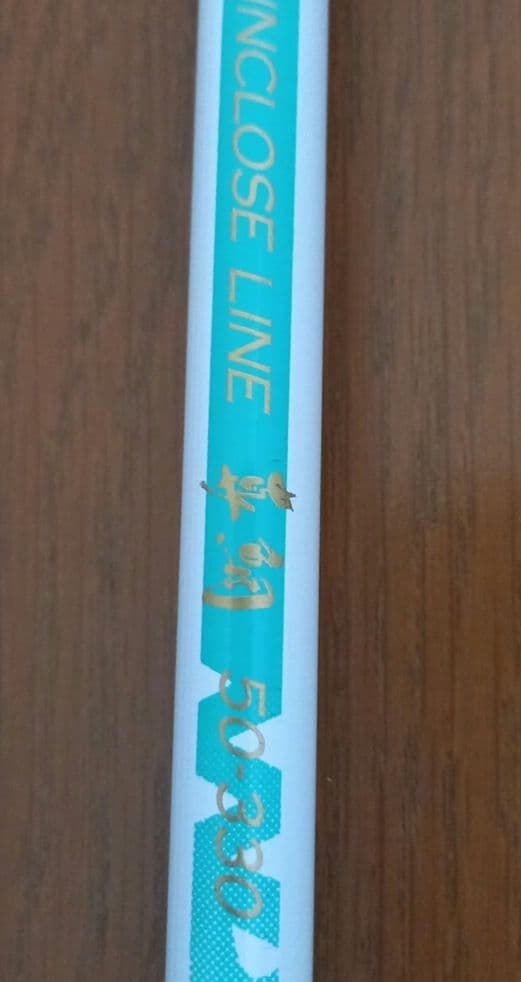 シマノ、ダイワ、RYOBI他インナー船竿9本セット