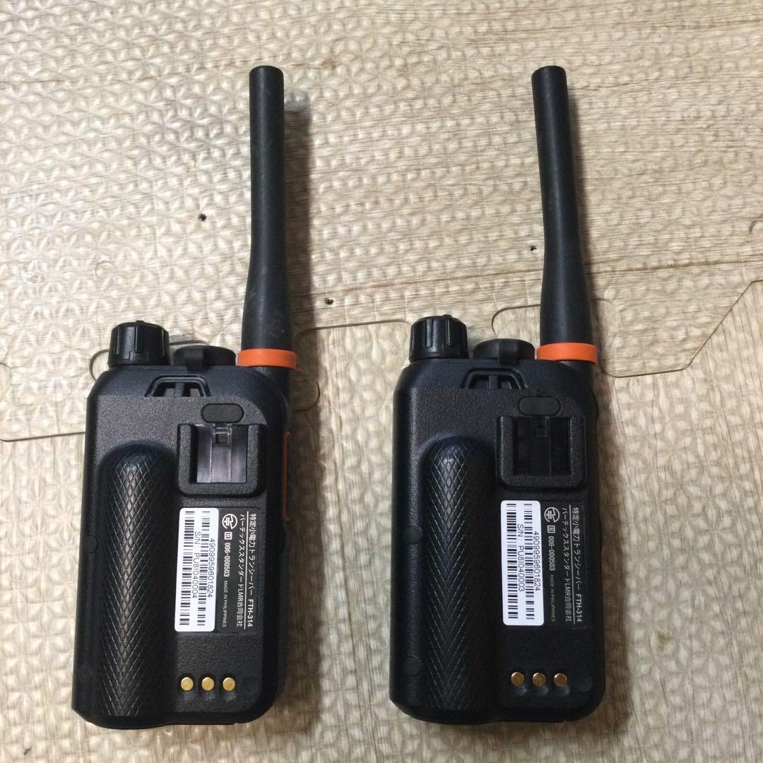 STANDARD FTH-314 特定省電力　とランシーバー