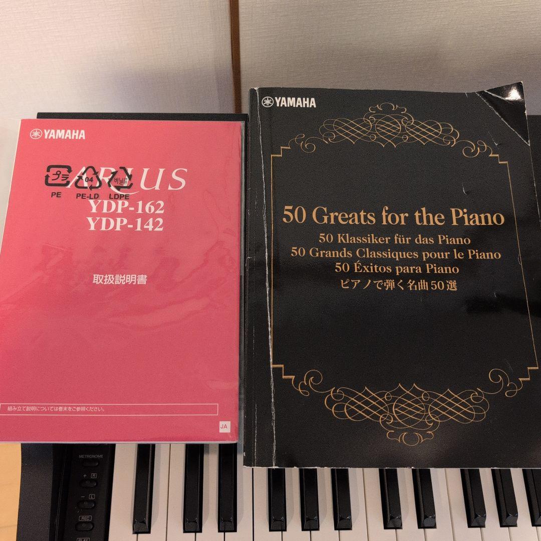 1ヶ月の保証お付けます！YAMAHA YDP-162B デジタルピアノ