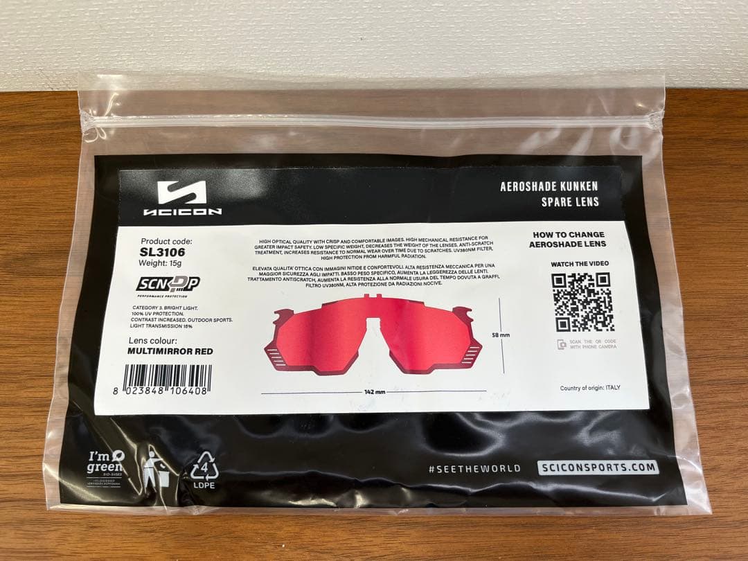 シーコン AEROSHADE KUNKEN スペアレンズ