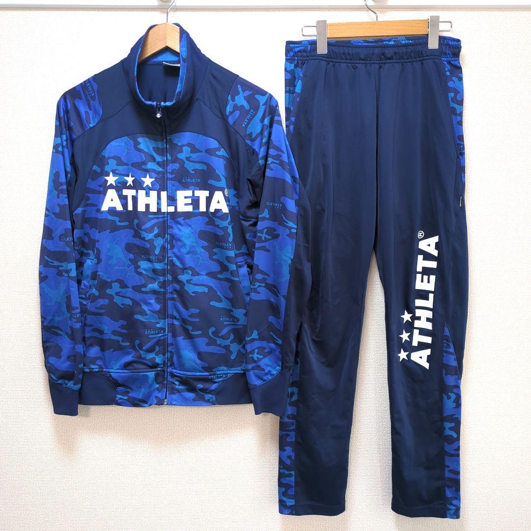 ATHLETA アスレタ ジャージ セットアップ 青 迷彩 L M