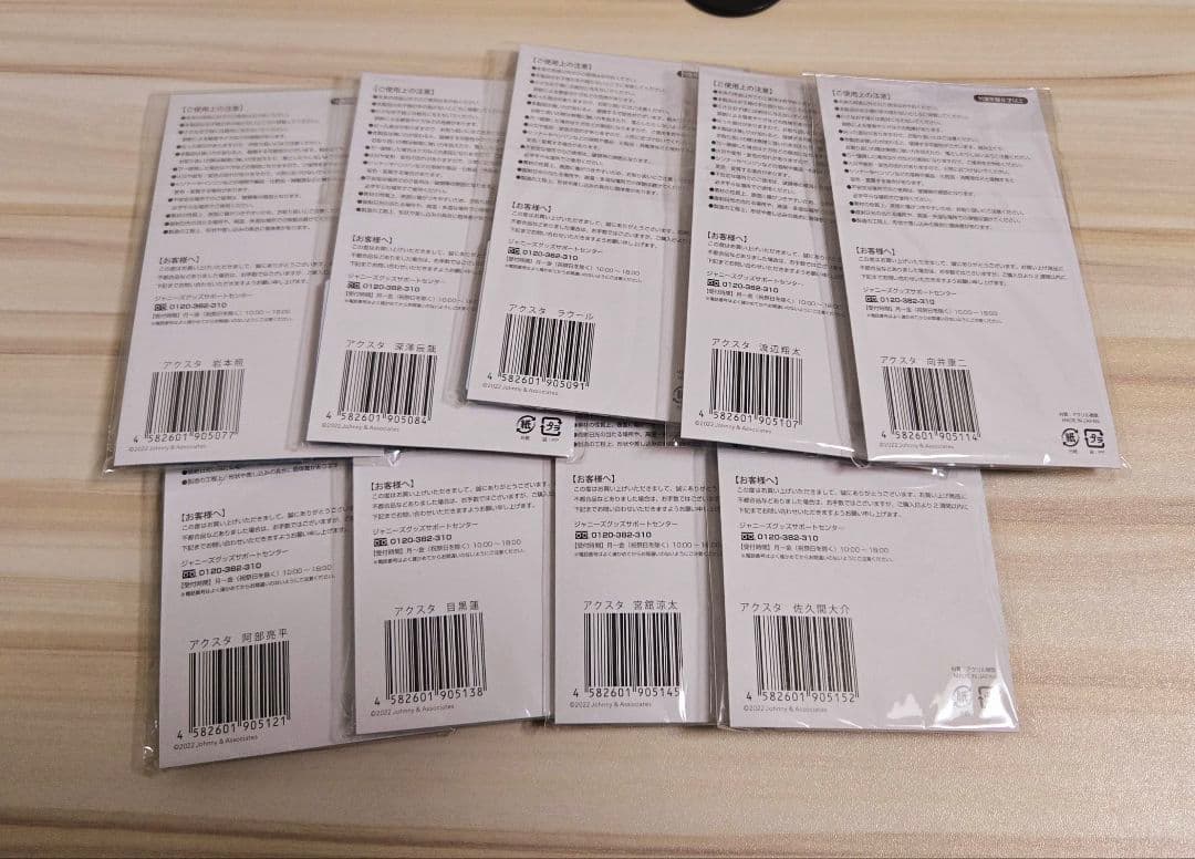  Man アクスタフェスタ セット