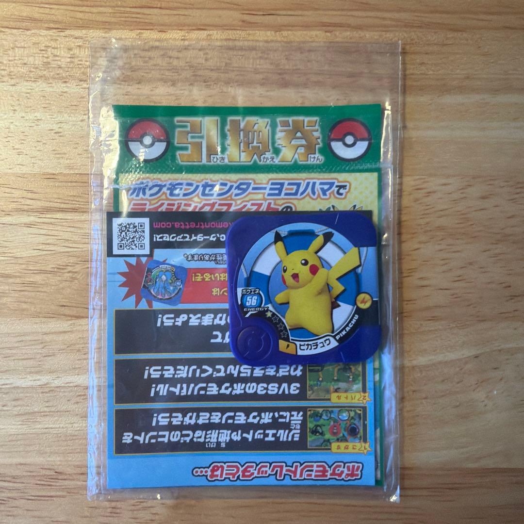 【値下げ中】ピカチュウ 070/XY-P たいりょうはっせい⁉︎ 未開封