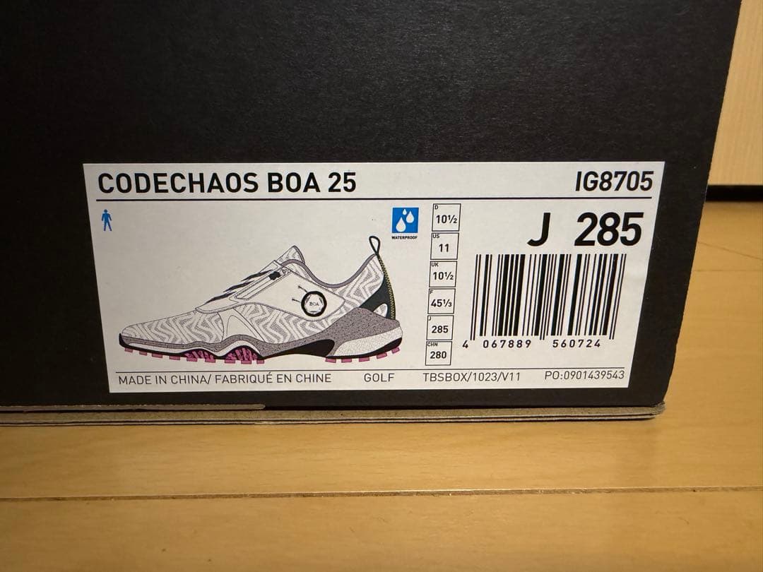 adidas コードカオスボア25 28.5cm