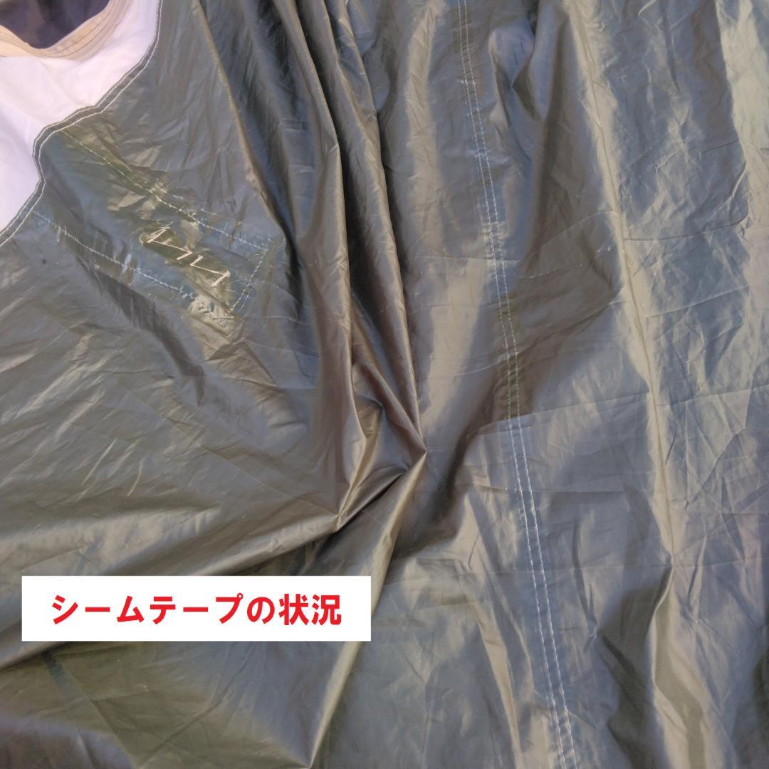ロゴス 4-5人用テント neos PANEL　ストリームドーム　WXL　送料込