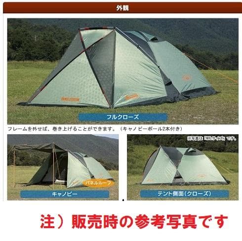 ロゴス 4-5人用テント neos PANEL　ストリームドーム　WXL　送料込