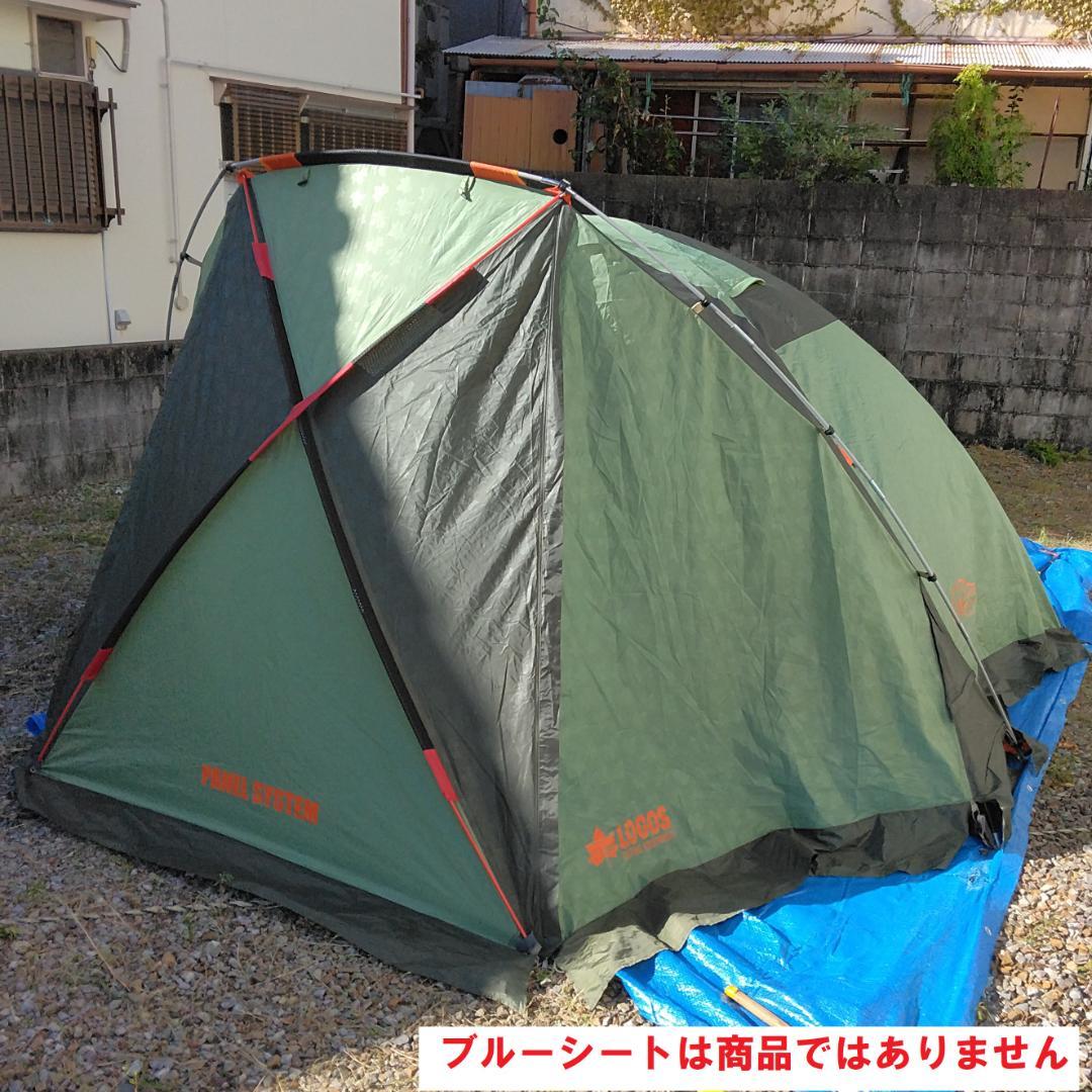 ロゴス 4-5人用テント neos PANEL　ストリームドーム　WXL　送料込