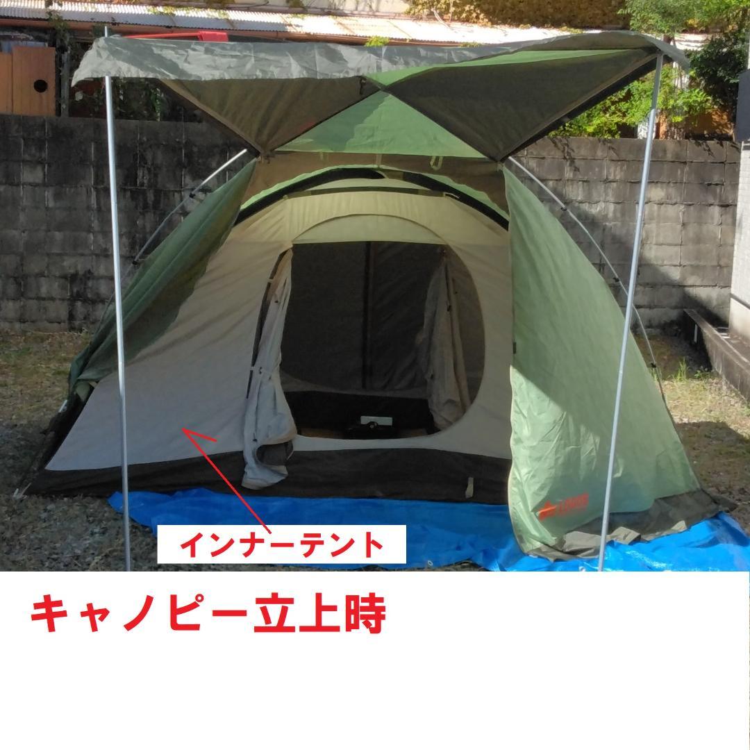 ロゴス 4-5人用テント neos PANEL　ストリームドーム　WXL　送料込