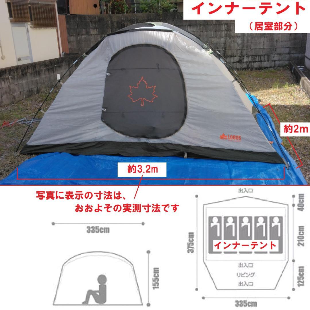ロゴス 4-5人用テント neos PANEL　ストリームドーム　WXL　送料込