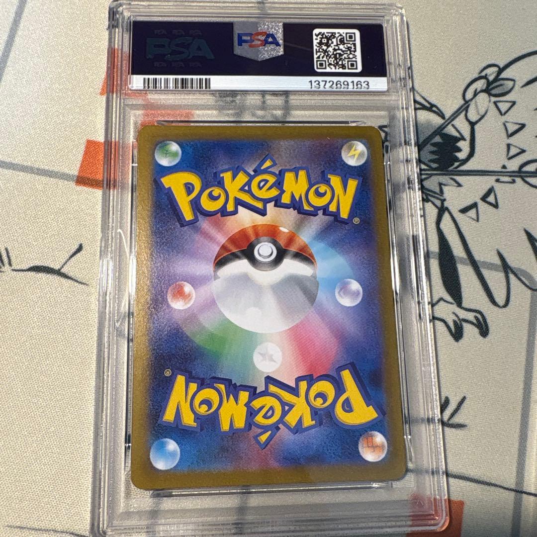 リーリエの決心sr psa10 連番2枚セット