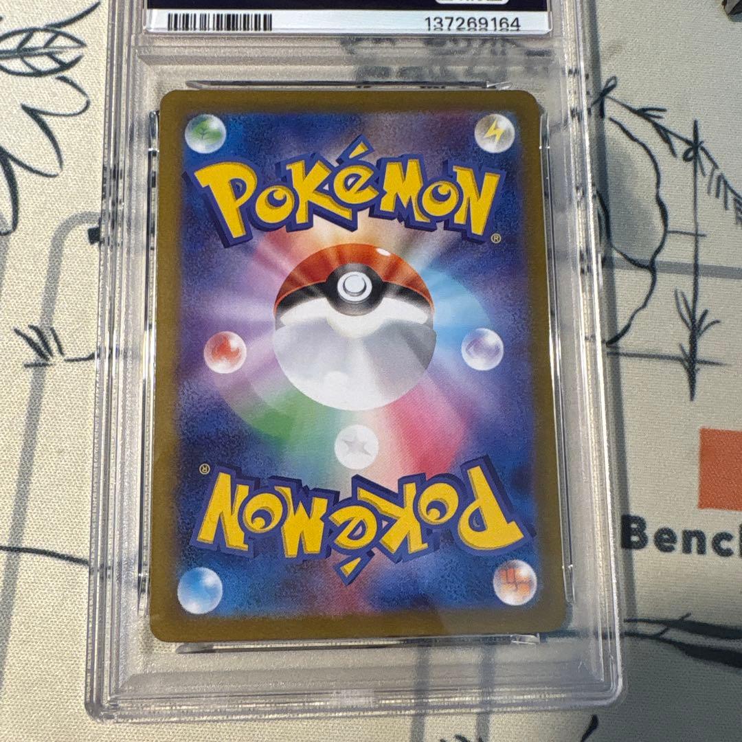 リーリエの決心sr psa10 連番2枚セット