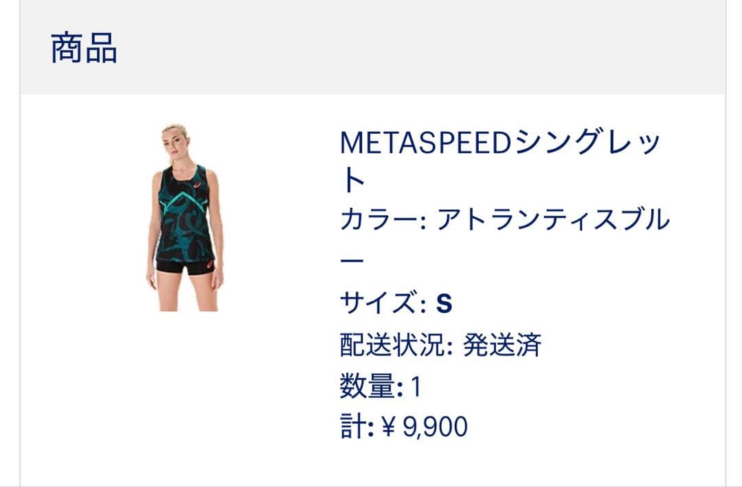 ASICS SPEEDシングレット S レディース