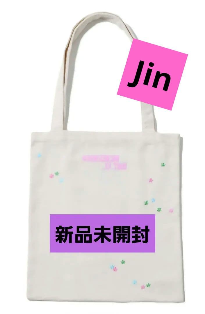 BTS JIN ジン バッグ #RUN SEOKJIN _EP.TOUR　未開封
