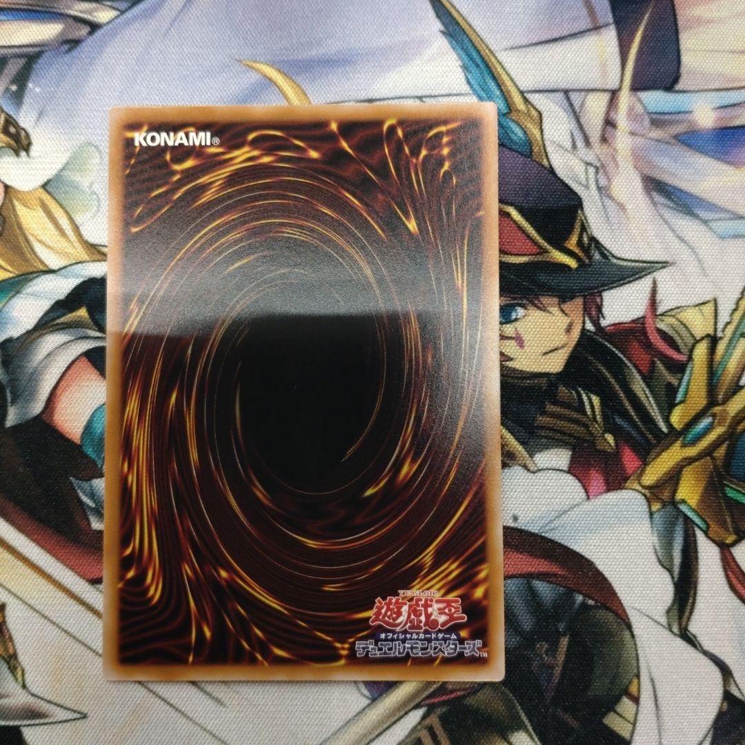 遊戯王 王のしもべ-ブラック・マジシャン