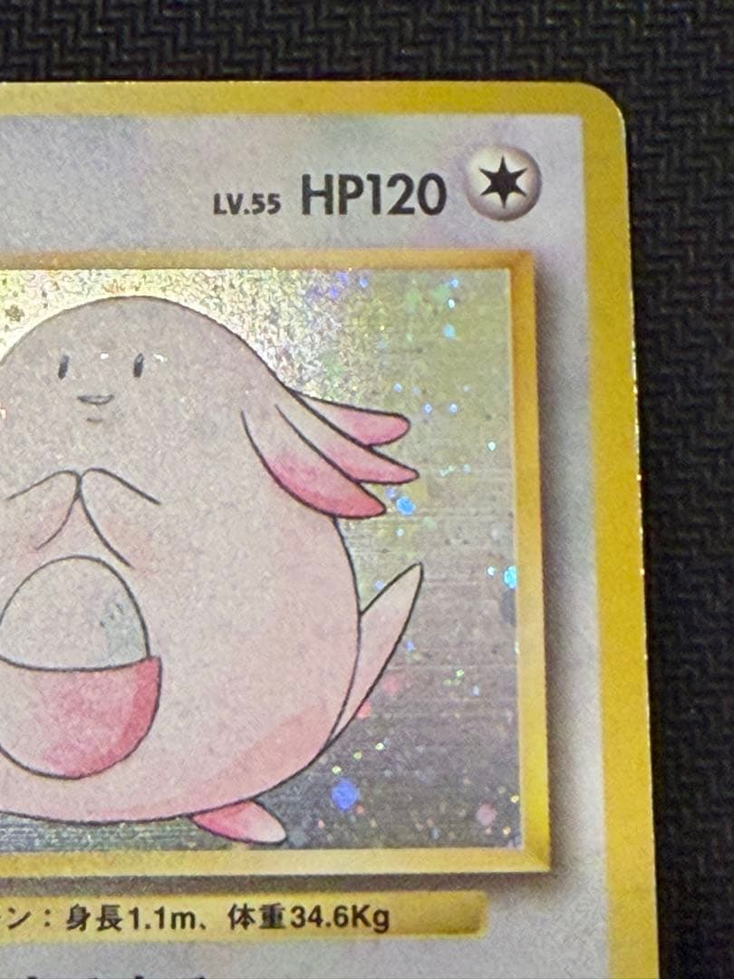 ポケカ ラッキー 旧裏 初版 マークなし