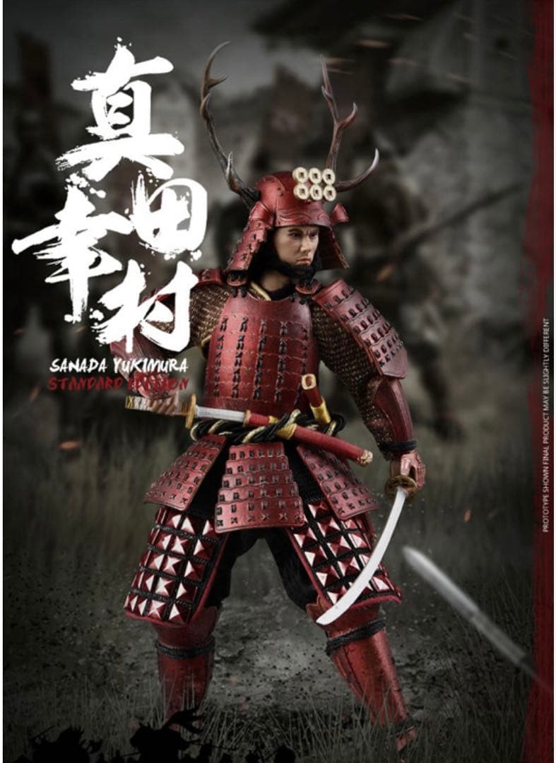 クーモデル　真田幸村　甲冑　EXCLUSIVE EDITION版 1/12