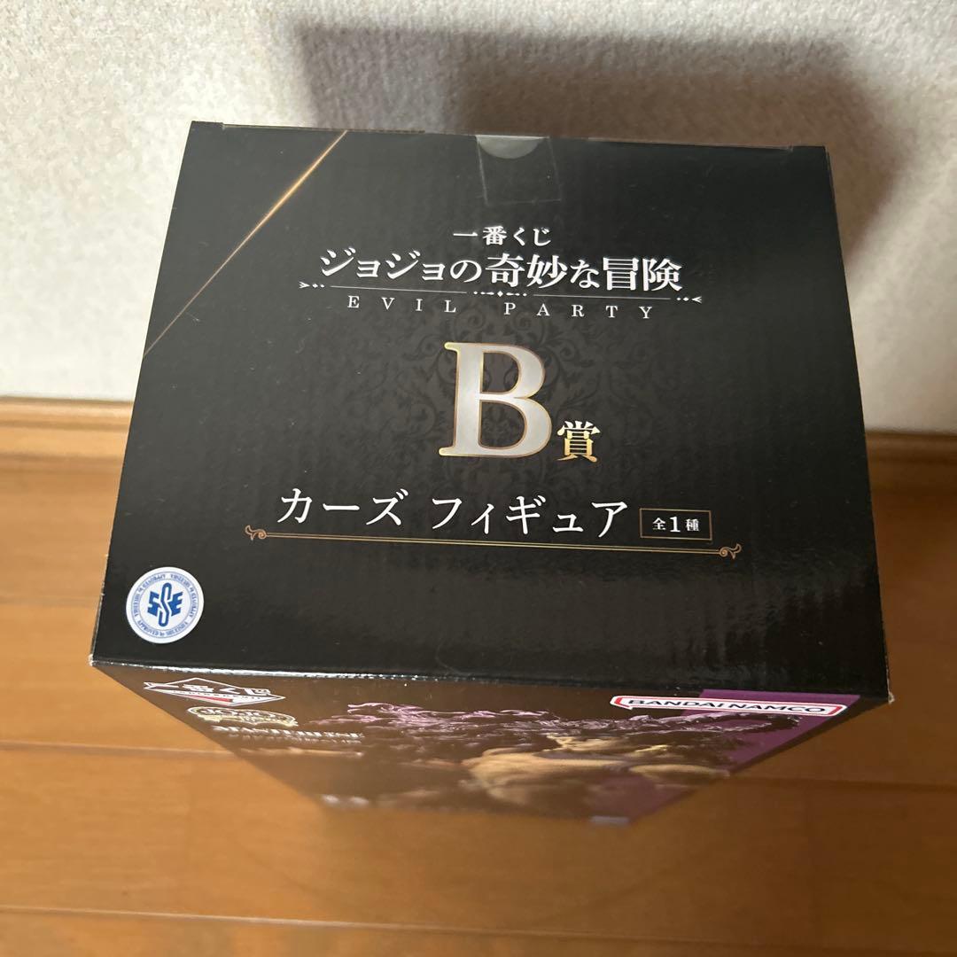 【新品】一番くじ ジョジョの奇妙な冒険 EVIL PARTY B賞 カーズ