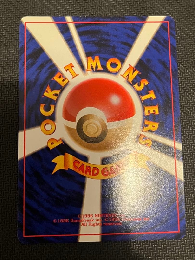 【旧裏ポケモンカード】_____のラッキー ◇ ジム拡張第2弾 闇からの挑戦