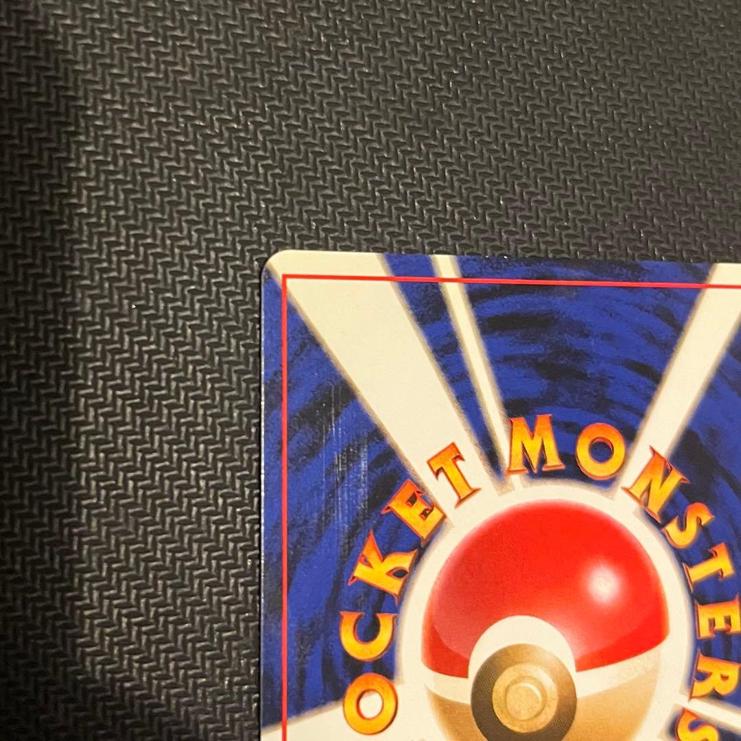 【旧裏ポケモンカード】_____のラッキー ◇ ジム拡張第2弾 闇からの挑戦