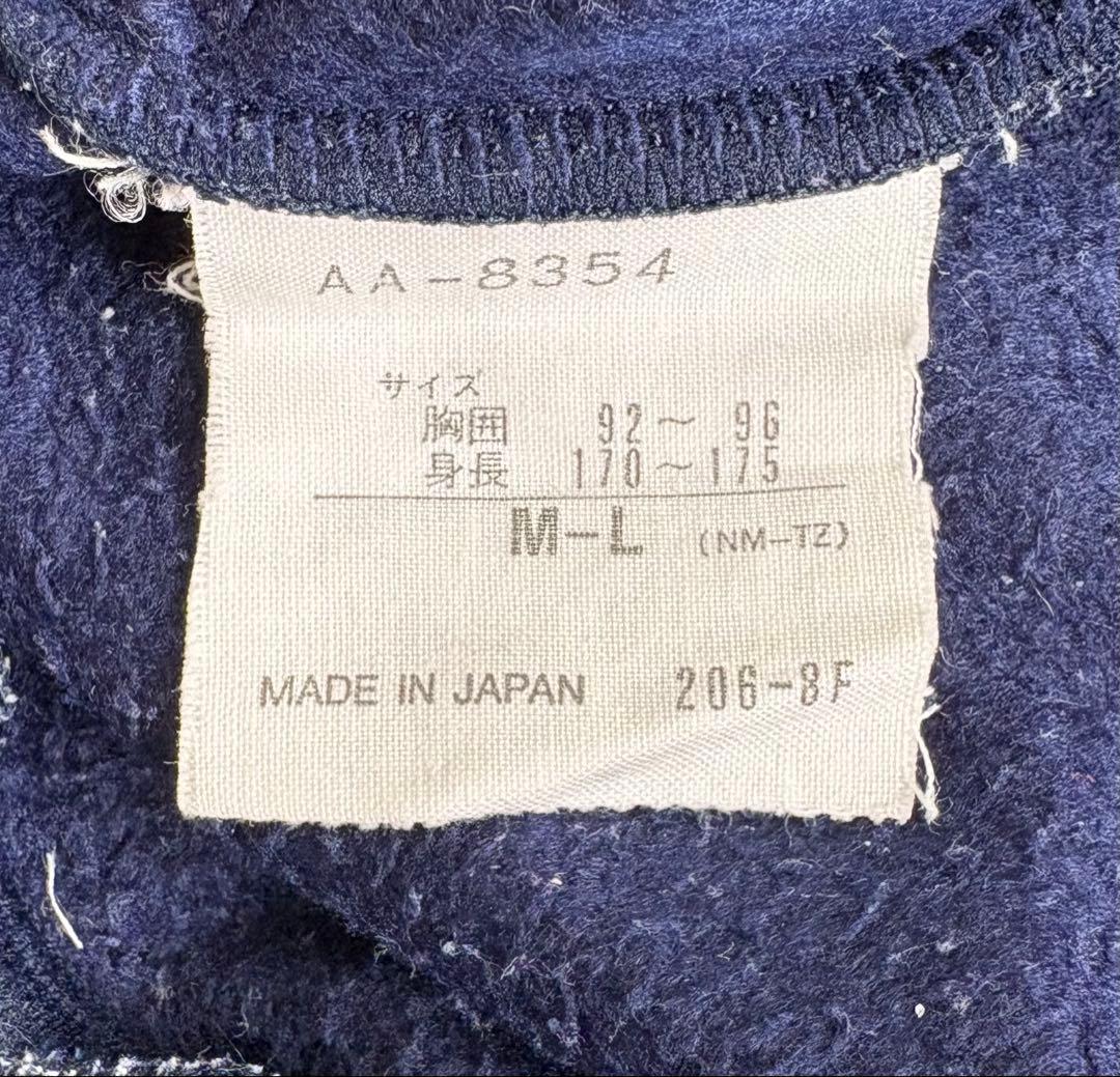 adidasトラックジャケット セットアップ90S AA-8354 /8355P