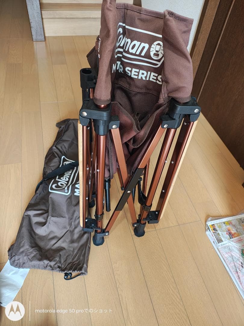 中古★Coleman★コンフォートマスター３ウェイキャンバスデッキチェア