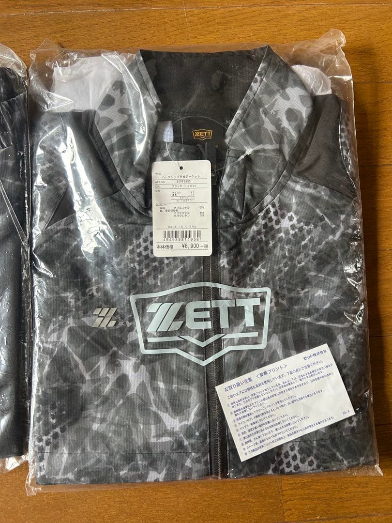 ZETT 迷彩柄 ジャケットとショーツセット(50%Off)