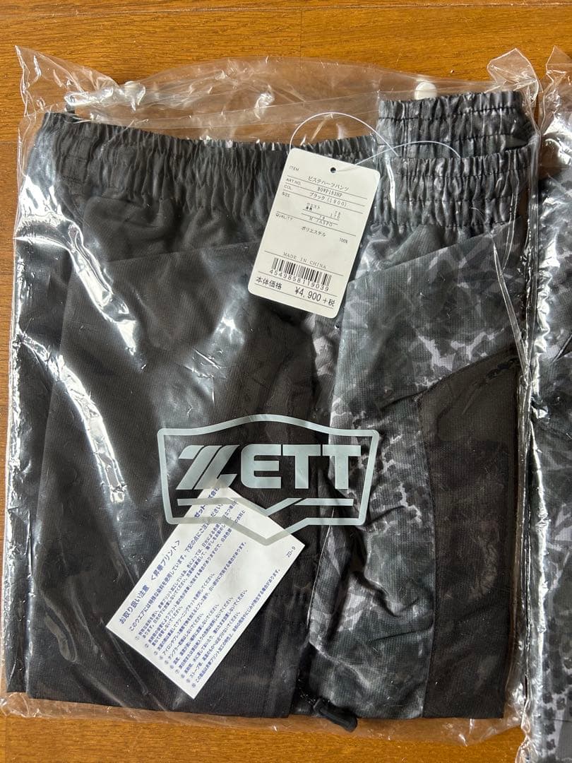 ZETT 迷彩柄 ジャケットとショーツセット(50%Off)