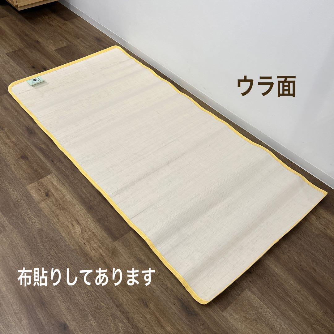 籐シーツ ひんやりシーツ シングルサイズ 裏貼り 快適睡眠 籐寝ござ 天然素材