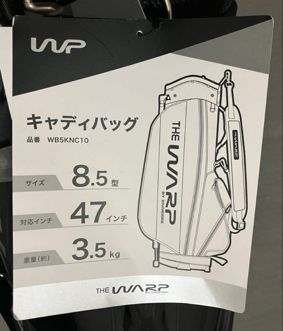 新品未使用　ザワープバイエネーレ　キャディバッグ