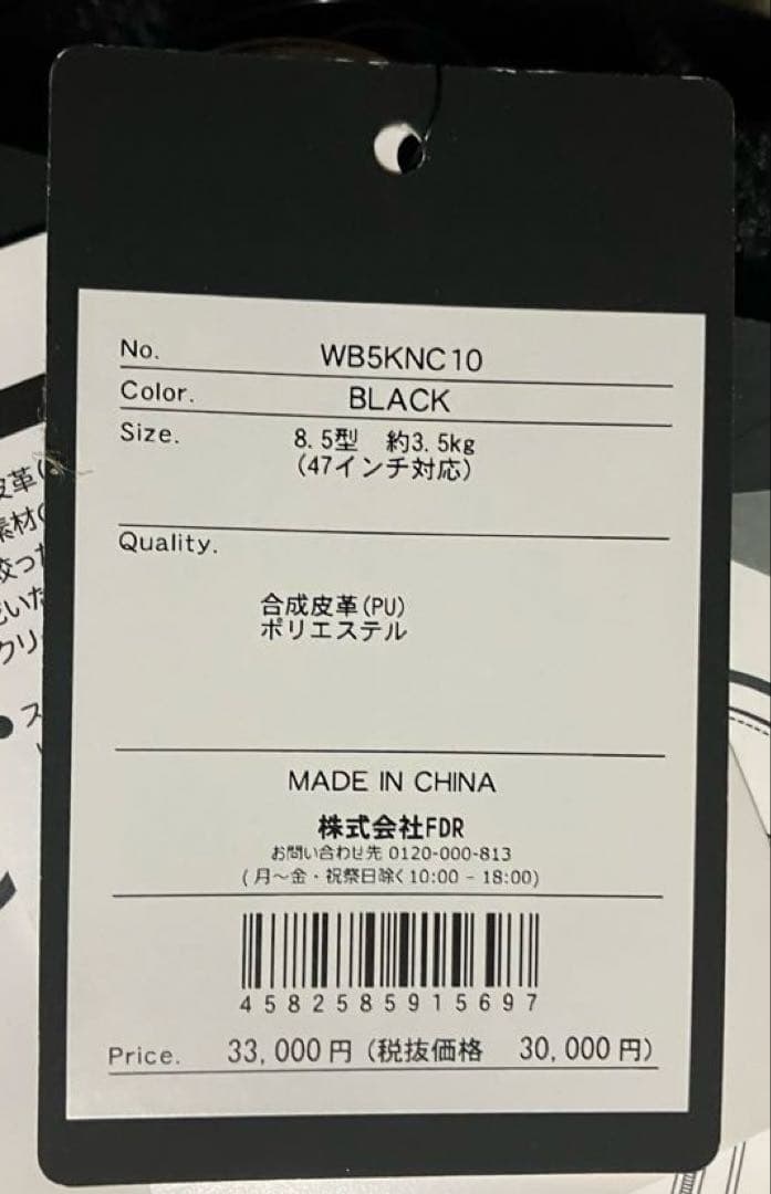 新品未使用　ザワープバイエネーレ　キャディバッグ