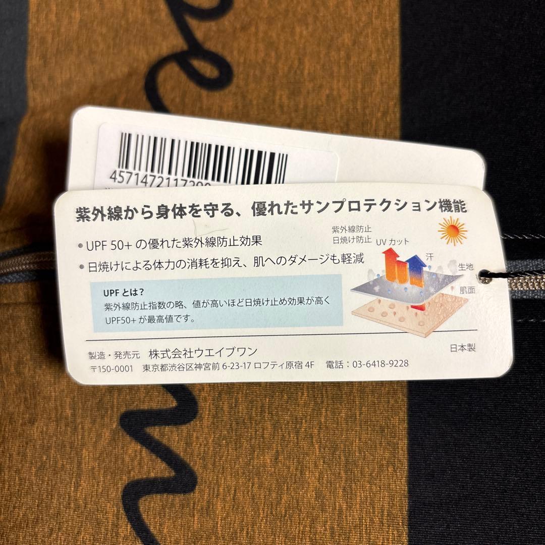 新品　￼カペルミュール　半袖ジャージ￼￼