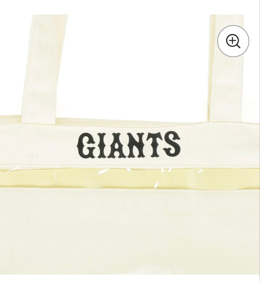 読売ジャイアンツ　巨人　推しトートバッグ　痛バ　★公式完売品★ GIANTS