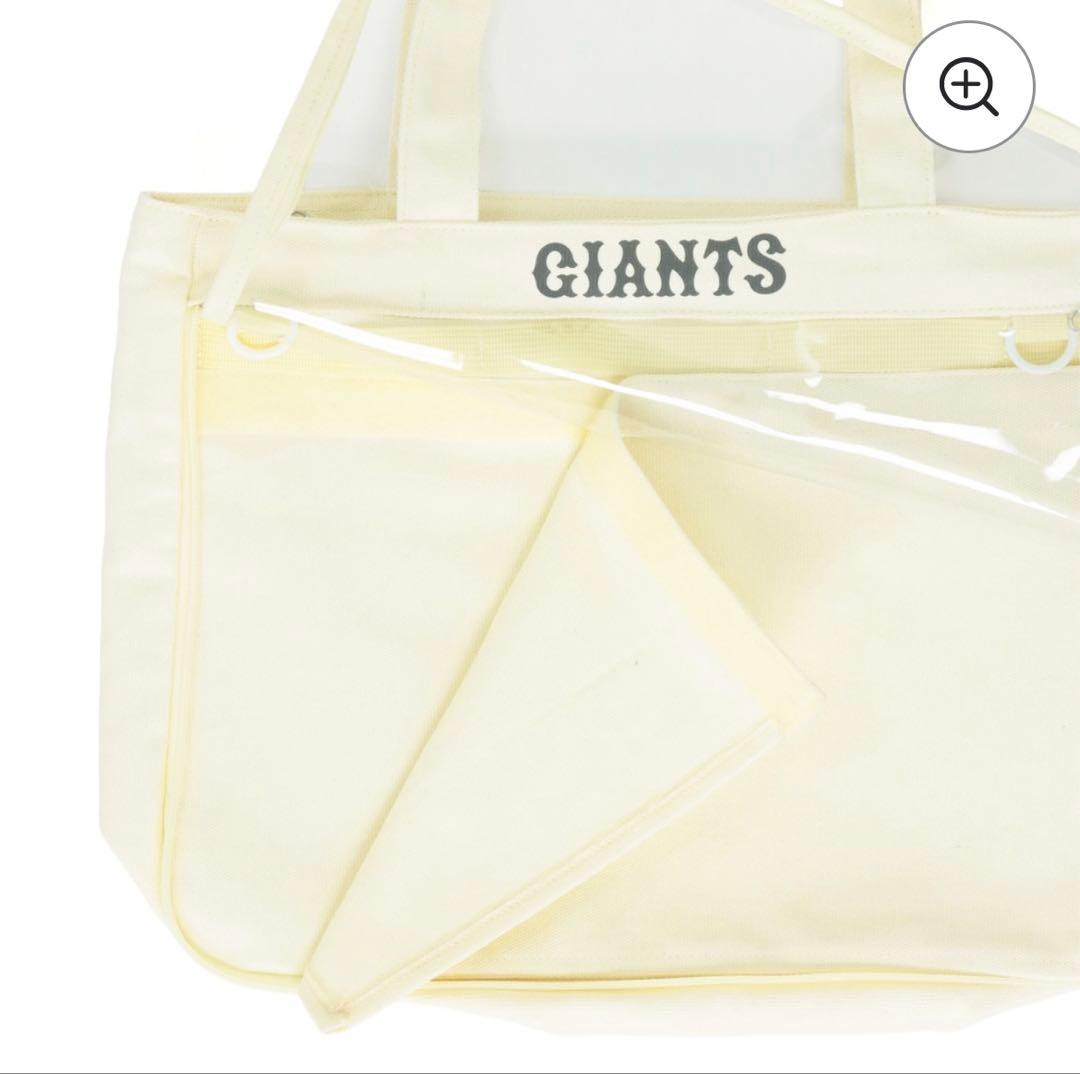 読売ジャイアンツ　巨人　推しトートバッグ　痛バ　★公式完売品★ GIANTS