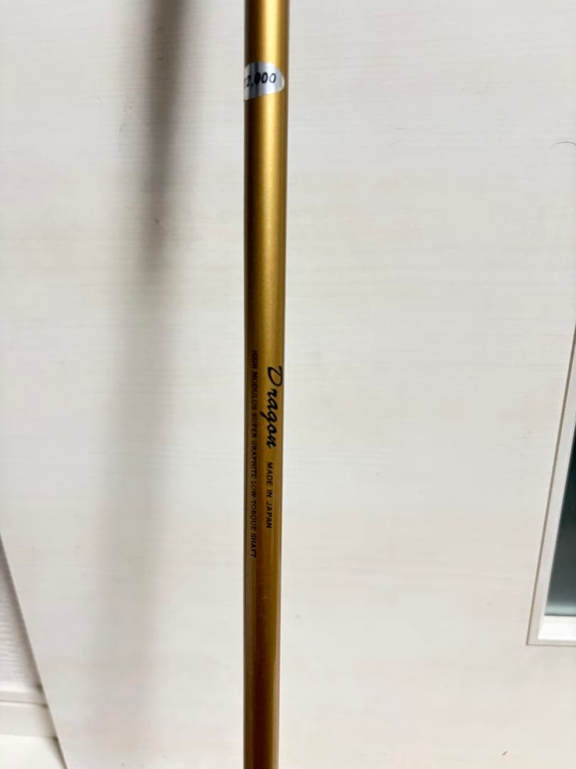 金属製パター アンティーク　34インチ