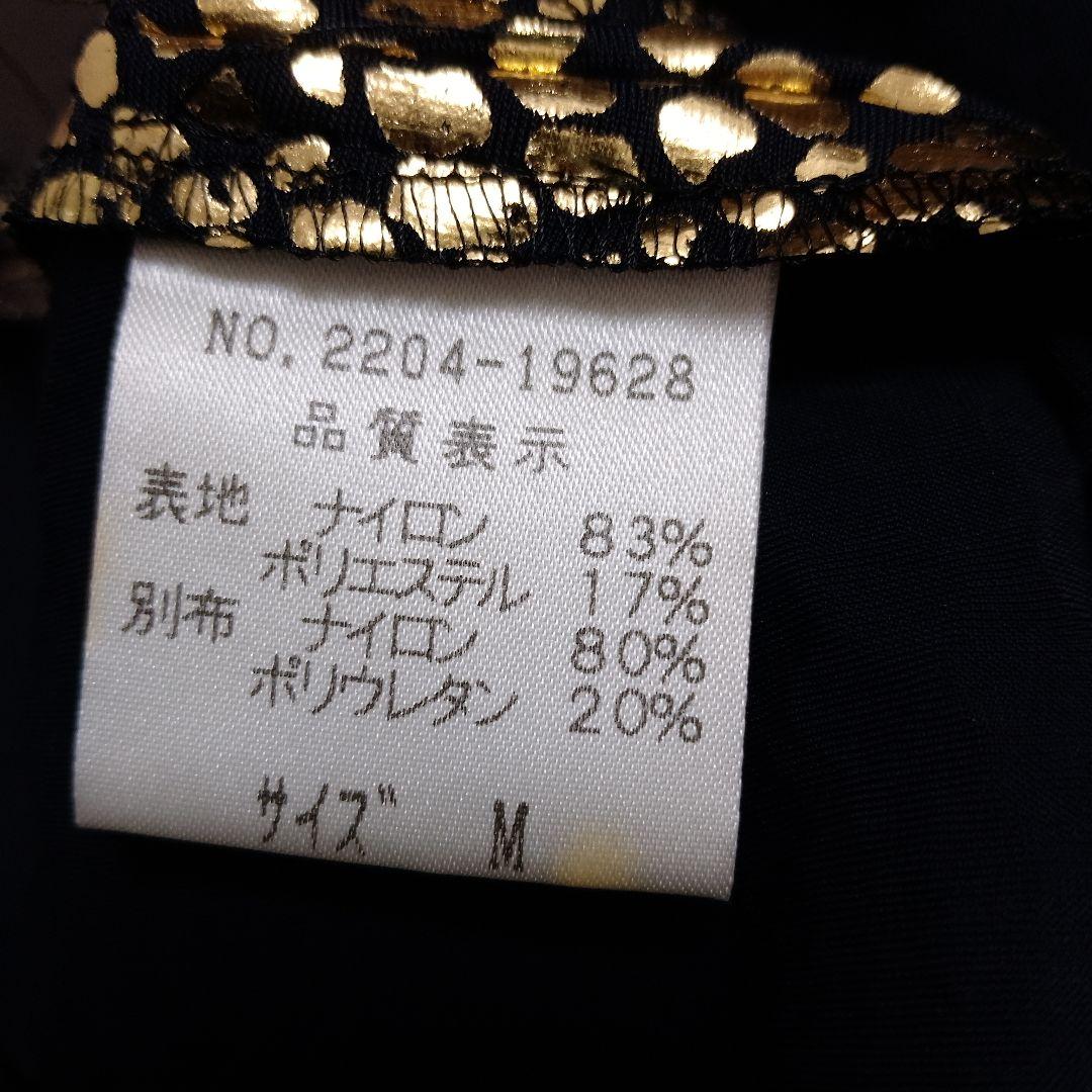 チャコット　ゴールド生地にフリンジ付き黒ダンスドレス