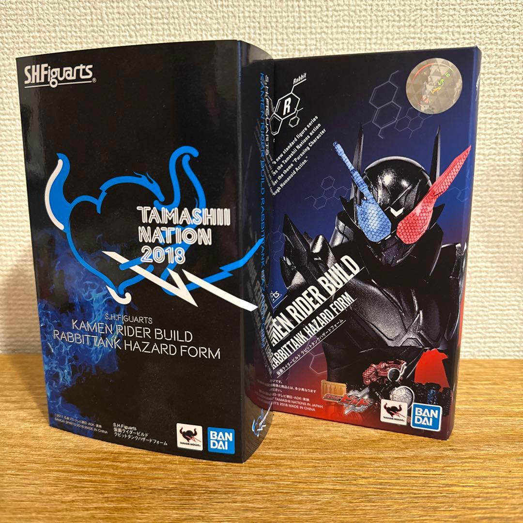 S.H.Figuarts 仮面ライダービルド　まとめ売り