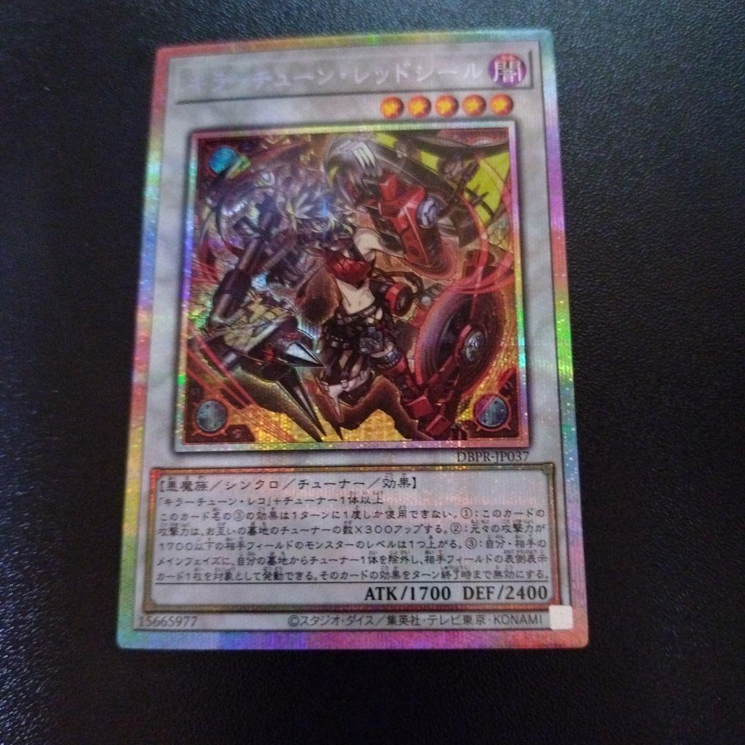 遊戯王OCG トレーディングカード 12枚セット