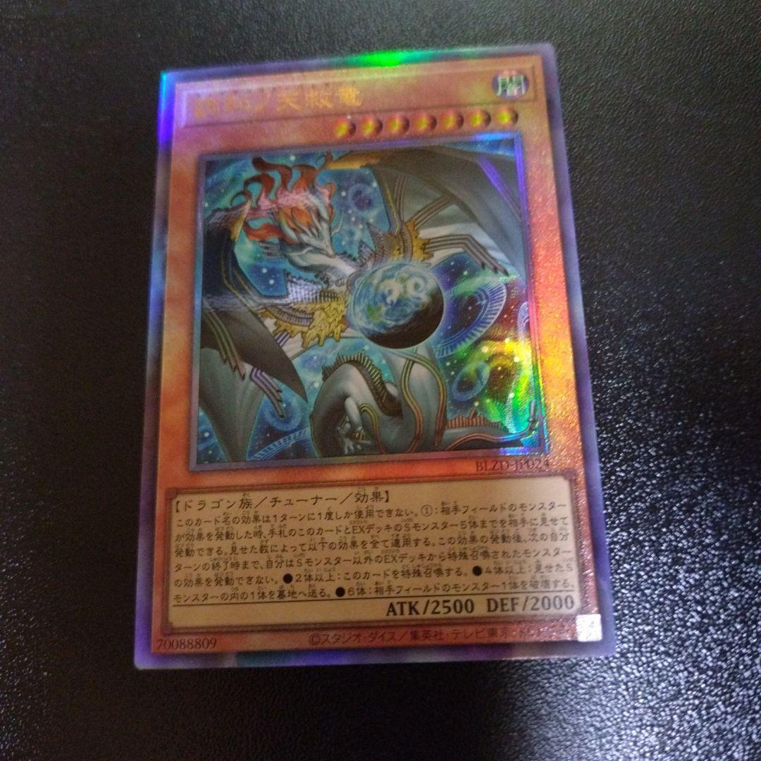 遊戯王OCG トレーディングカード 12枚セット